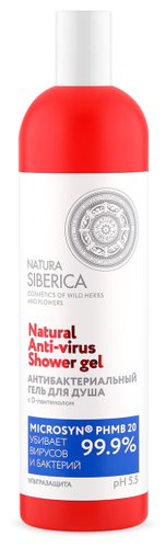 Гель для душа Natura Siberica Антибактериальный Ультразащита - фото 1