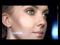 Видео - Сыроватка Код молодости Loreal