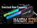 Видео - How to overclock ram gigabyte H410M S2H XMP