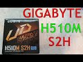 Видео - Материнская плата GIGABYTE H510M S2H, LGA 1200, Intel H510 обзор