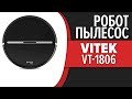 Видео - Робот-пылесос Vitek VT-1806