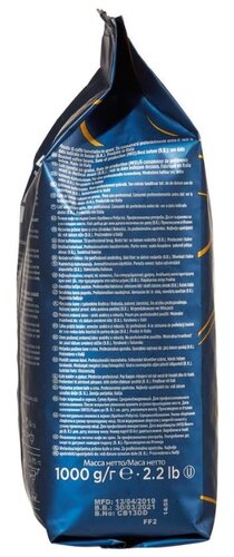 Кофе в зернах Lavazza Super Crema - фото 3