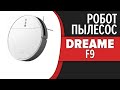 Видео - Робот-пылесос Dreame F9