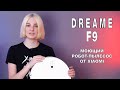 Видео - Обзор моющего робота-пылесоса Xiaomi Dreame F9