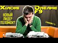 Видео - Xiaomi Dreame F9 / Новый лидер поломок? / Сравнение с 1с