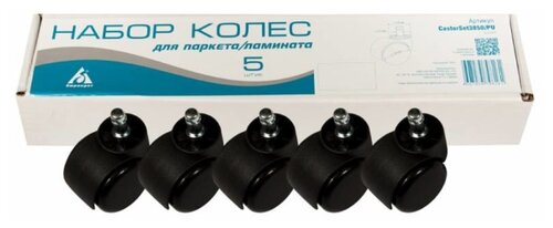 Колесо Бюрократ CastorSet3850/PU, 5 шт. - фото 1