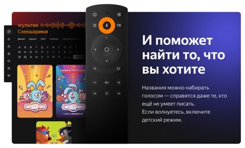 Телевизор Hi 55USY151X 55" (2020) на платформе Яндекса - фото 4