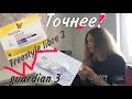 Видео - Freestyle libre 2 сенсор глюкозы крови, установка, сравнение с Guardian 3