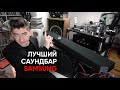 Видео - Саундбар и беспроводная система окружающего звука Samsung HW-Q950A