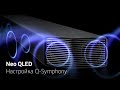 Видео - Как использовать режим Q-Symphony в телевизоре Neo QLED