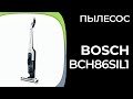 Видео - Пылесос BOSCH BCH86SIL1