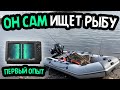 Видео - Lowrance 7 Tripleshot. Рыбалка с лодки. Открыли сезон.