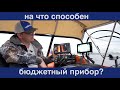 Видео - lowrance 7 Triple Shot всё так плохо? Сравним с датчиком Ai 3in1. Билет в боковое сканирование.