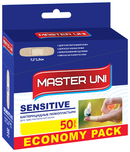 Master Uni Sensetive лейкопластырь бактерицидный на нетканной основе, 50 шт. - фото 1