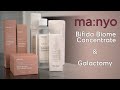 Видео - Manyo Bifida Biome Concentrate &amp; Galactomy | LUON