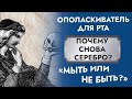 Видео - ТОП-1 Ополаскиватель для рта. Коллоидное серебро. Чем полоскать?!