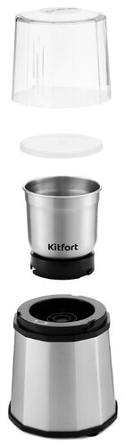 Кофемолка Kitfort КТ-746 - фото 5