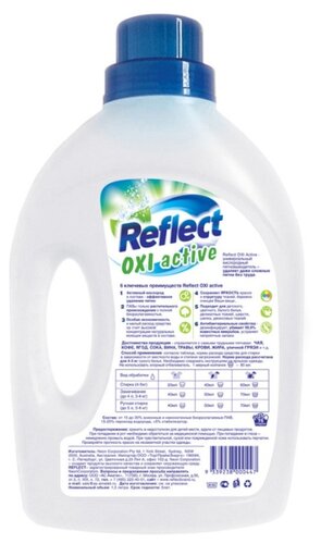 Reflect Пятновыводитель Oxi Active - фото 2