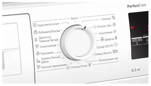 Стиральная машина Bosch WLP20260OE - фото 4