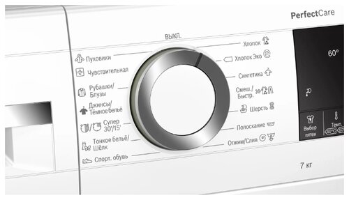 Стиральная машина Bosch WHA222X2OE - фото 3