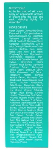 Limoni Aquamax Gel Cream Увлажняющий гель-крем для лица - фото 4