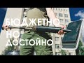 Видео - КРАТКО о швабре Deerma Water Spray Mop TB880