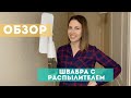 Видео - ОБЗОР I Китайская швабра с распылителем воды Deerma spray mop TB500