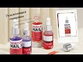 Видео - Увлажняющая сыворотка Kodi / MOISTURIZING NAIL KODI