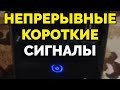 Видео - Непрерывный сигнал при включении компьютера материнская плата GIGABYTE GA-H61MA-D3V BIOS AMI EFI