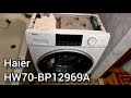 Видео - Обзор стиральной машины Haier HW70-BP12969A 7kg | Отвалился модуль 🙁