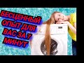 Видео - НЕ ВКЛЮЧАЕТСЯ СТИРАЛЬНАЯ МАШИНА | ПРИЧИНЫ И СПОСОБЫ ИХ САМОСТОЯТЕЛЬНОГО РЕШЕНИЯ | РЕКОМЕНДАЦИИ