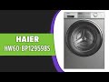 Видео - Стиральная машина Haier HW60-BP12959BS