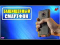 Видео - ✅ Обзор Blackview BV4900 Pro 🔥 Лучший защищенный смартфон 2024 с Алиэкспресс - Противоударный