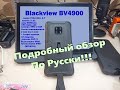 Видео - Подробный обзор Blackview BV4900 на Русском!