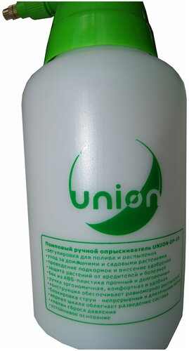 Опрыскиватель ручной Union ОР1-Р PREMIUM - фото 2