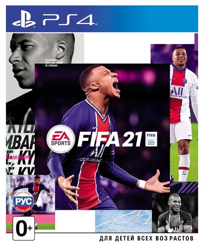 FIFA 21 - фото 1