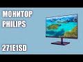 Видео - Монитор Philips 271E1SD