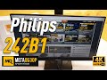 Видео - Philips 242B1 обзор монитор для работы