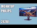 Видео - Монитор Philips 242B1