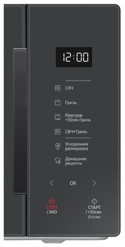 Микроволновая печь Samsung MG23T5018AC - фото 5