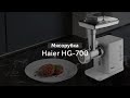 Видео - Мясорубка Haier HG-700