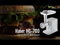 Видео - Мясорубка Haier HG 700 &amp; сочнейшие котлеты для бургера