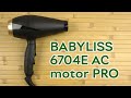 Видео - Распаковка BABYLISS 6704E АС motor PRO