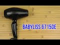 Видео - Распаковка BABYLISS 6715DE