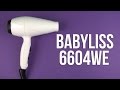 Видео - Распаковка BABYLISS 6604WE