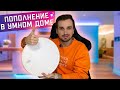 Видео - Алиса, запускай! Полный обзор робота-пылесоса XIAOMI Mi Robot Vacuum Mop Essential