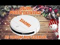 Видео - Открываем подарки! Обзор робота пылесоса Xiaomi Mi Robot Vacuum- Mop Essential