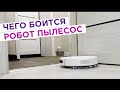 Видео - Xiaomi Vacuum Mop Essential - что ждать от бюджетного робота пылесоса? Минусы.