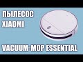 Видео - Пылесос Xiaomi Vacuum-Mop Essential