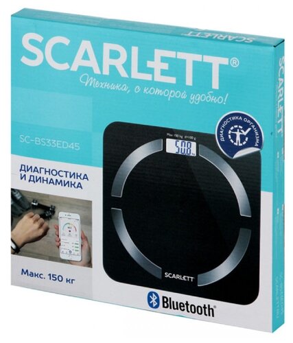 Весы электронные Scarlett SC-BS33ED45 - фото 2